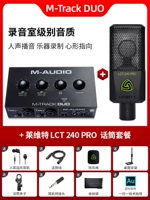 M-Track Duo + Levit LTC 240 Pro Suit