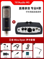 M5 Standard+Micu Dyan Set Set