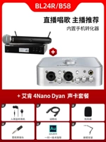 BLX24R / BETA58+AIKEN 4NANO DYAN SUILE