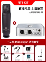 NT1 Kit+4nano Dyan Set Set