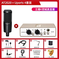 At2020+aiken upll 4 set set