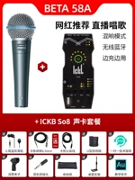 Beta58a+Ickb So8 Fived Generation Set