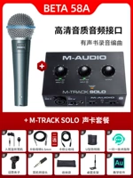 Beta58a+M-Audio M-Track Solo Suit
