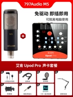M5 Standard+Upod Pro Set