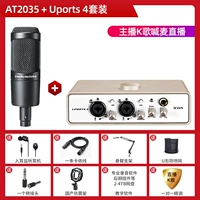 At2035+aiken upll 4 set set