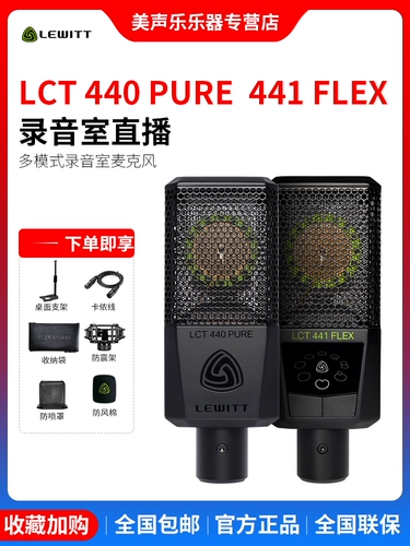 Микрофон, мобильный телефон, профессиональное оборудование, комплект, полный комплект