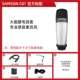 SAMSON C01