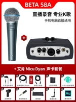 Beta58a+Aiken Micu Dyan Suit