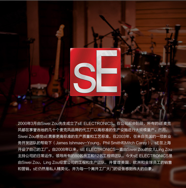 sE 2200插图