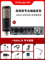 M5 Standard+Rubix 24 Set Set