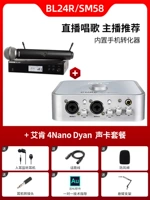 BLX24R / SM58+AIKEN 4NANO DYAN SET SET