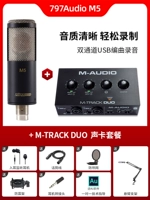 M5 Standard+M-Track Duo Set