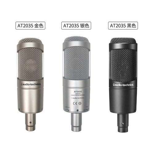 Железный треугольник AT2035 Запись емкостной микрофон компьютерный мобильный телефон