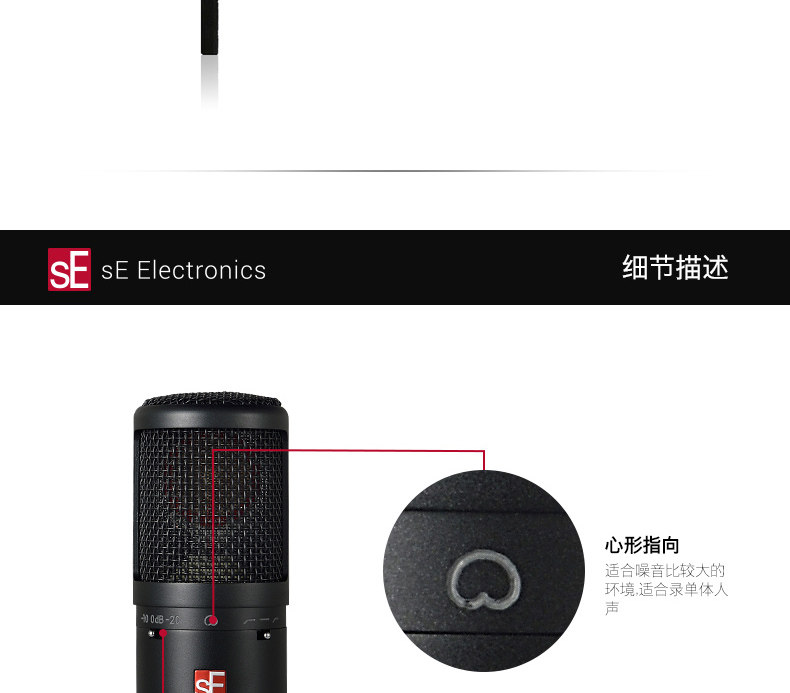 sE 2200插图7