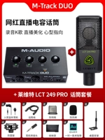 M-Track Duo + Levit LTC 249 Pro Set