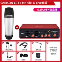 Samson C01+Aiken Mobile U Set Set