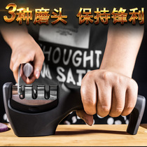 Handao sharpening Household sharpening stone Fixed angle quick sharpener Multi-function sharpening rod Kitchen knife ceramic