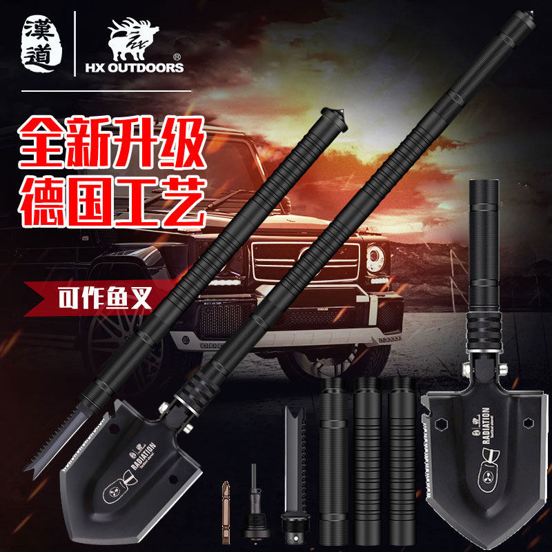 Handau Multi-function Vehicle Military Defense Workers Shovel Outdoor Engineering Shovels Special Soldiers Field Survival Iron Shovel Army Edition Original