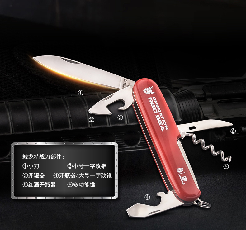 Red Sea Action Handao ngoài trời đặc biệt dao móc khóa cầm tay gấp dao hoang dã sống sót saber công cụ tự vệ - Công cụ Knift / công cụ đa mục đích kìm cắt đa năng
