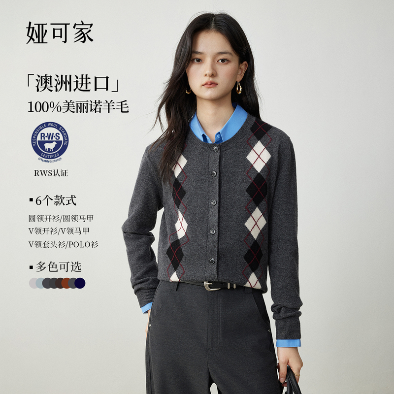 100% Merino Wool Yakejia Berkeley Diamond Pattern Dark Gray Cardigan Knit Sweater for Women Autumn 100% Merino Wool Yakejia Berkeley Diamond Pattern Dark Gray Cardigan Knit Sweater for Women Autumn