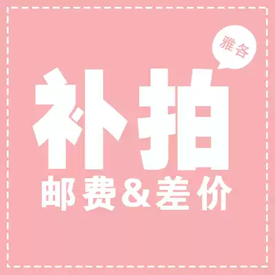 (Jacob Chic)Postage patch Special shot Does not participate in other activities in the store is not a commodity