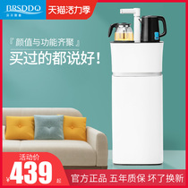 BRSDDQ water dispenser Household bottled water Vertical bottom bucket Full automatic water supply intelligent tea bar machine