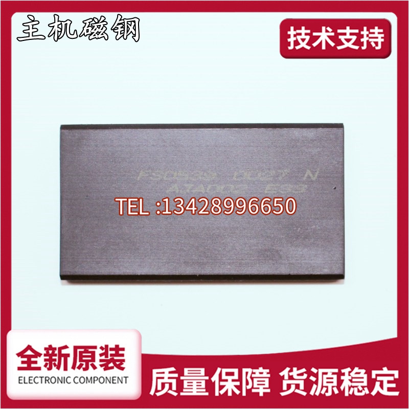 XF40701AJA002 1 7 5 6GETM5 5 Fuward host traction magnet Otis Giant KONE