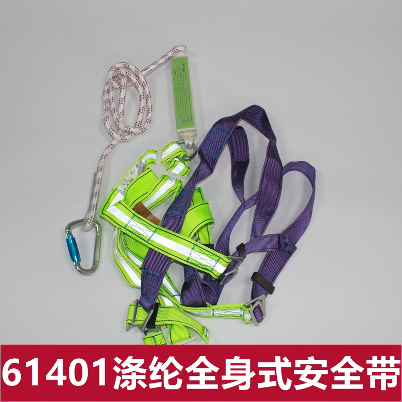 61401 Shanghai Xinmin polyester full-body elevator installation safety containing buffer belt high-altitude anti-fall suspension Z-Y