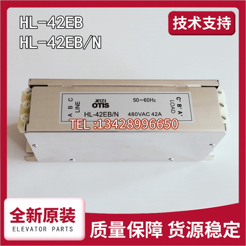 HL-42EB sHangzhou Theo-lift filter for HL-42EB N HL-42EB siziao