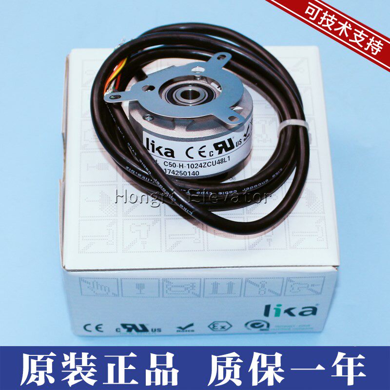 Original Lycra rotary encoder C50-H-1024ZCU48L1 outer diameter 50mm hollow shaft line length 1 meter