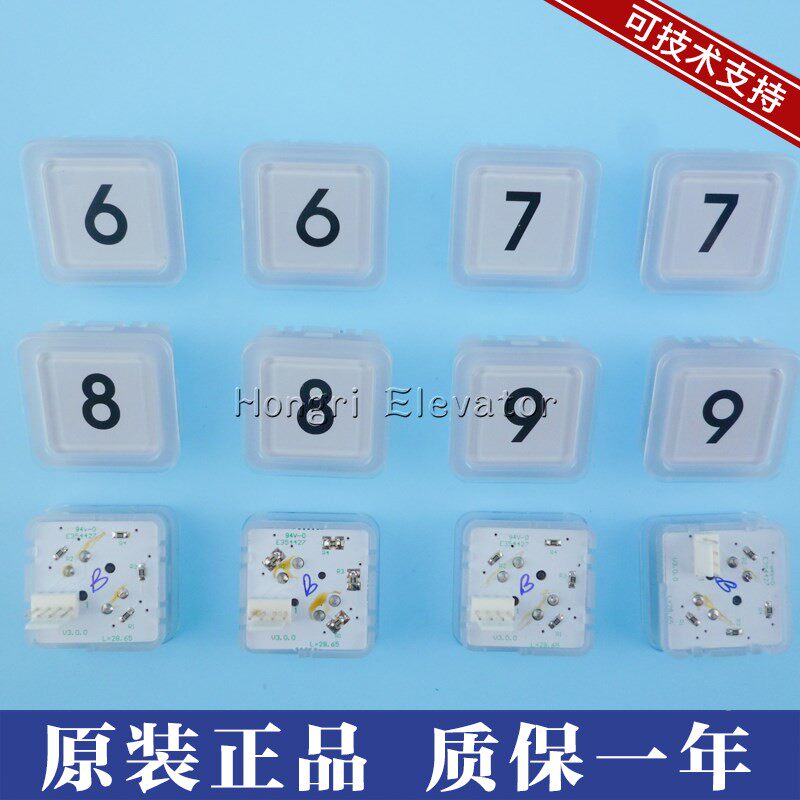 Hangzhou Otis elevator BS34C blue light white light button 34 diameter square button