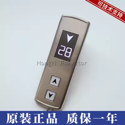 XAA308NA8 AS Western son Otis HBP11 complete set of exterior panel blue screen black screen LCD