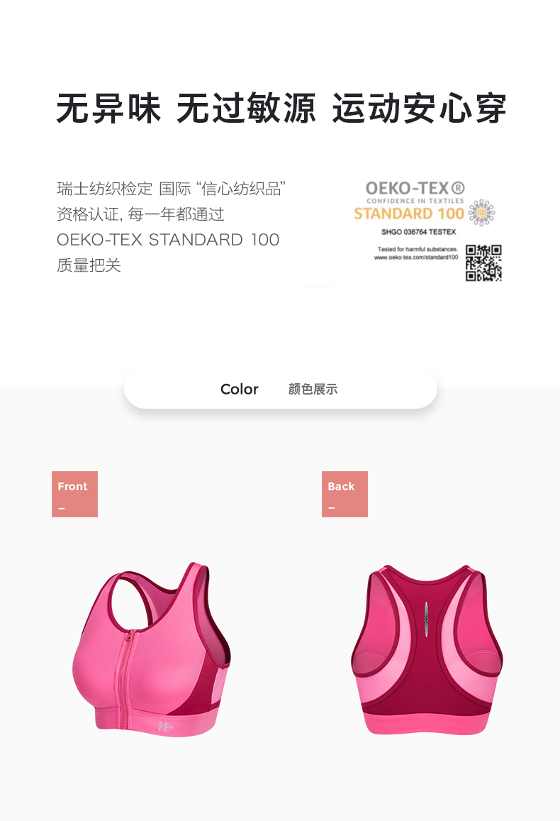 Yvette đồ lót thể thao cường độ cao dành cho nữ chạy bộ chống sốc kiểu áo vest phía trước - Đồ lót thể thao trang phục tập yoga cho nữ
