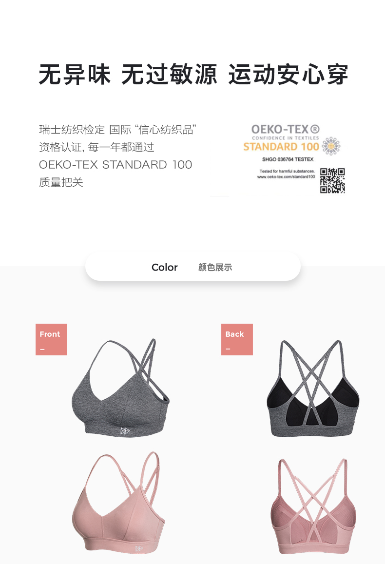 Yvette 凡 V-cổ thoáng khí wicking nữ thể thao kính tam giác đồ lót yoga Pilates bra nữ - Đồ lót thể thao áo tập thể dục