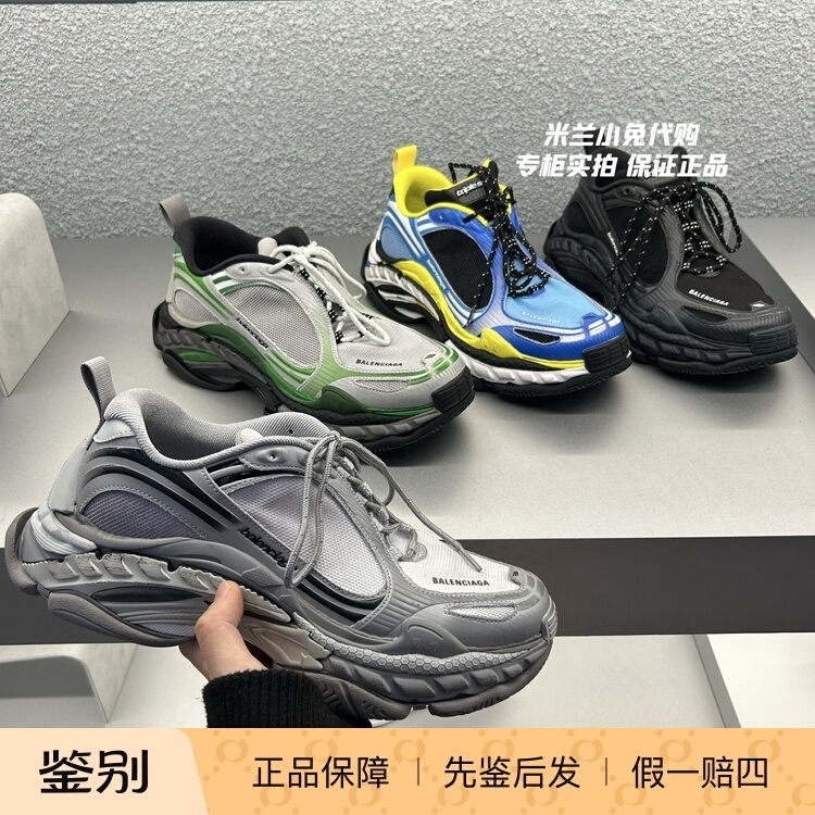Little Rabbit Shopping Service Balenciaga Men's Triple 2 Dad Shoes Thick-Soled Vintage Casual Shoes