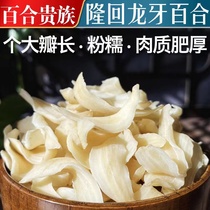 Hunan production spéciale dent de dragon feuilles sèches primaires couleur primaire sans soufre fumé comestible Tite grade Lanzhou marchandises sèches pour rester porridge et soupe