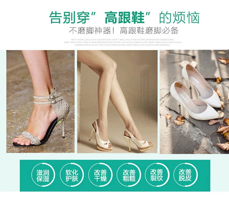 Thụy Sĩ chính hãng Compeed kem chân kem chân cao gót mặc chân không thấm nước bọt chăm sóc bàn chân kem trị nẻ gót chân