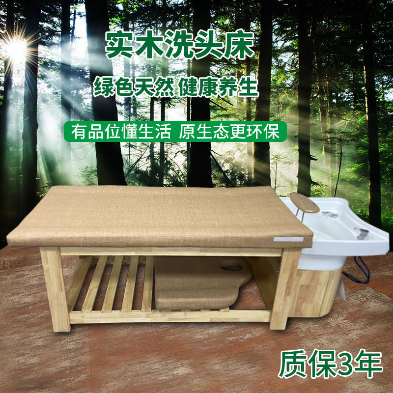 Solid Wood Thai Style Shampoon Bed Hair Salon Beauty Salon Full Lay Massage Head Therapy Extraction Ear Ceramic Basin Meme Hairdresseshop Special