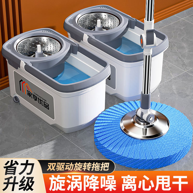 Home Premium Rotating Mop, Hands-Free Cleaning, One-Pass Clean, Household Mop, No Water Marks, Dual Drive Lazy Cleaning