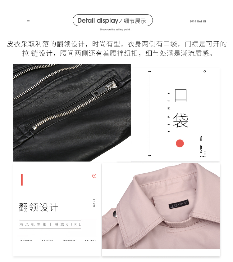 2018 mùa thu mới dài tay đa năng ve áo ve áo PU da chic chic áo khoác ngắn Slim áo khoác nữ mỏng áo khoác da nữ xịn