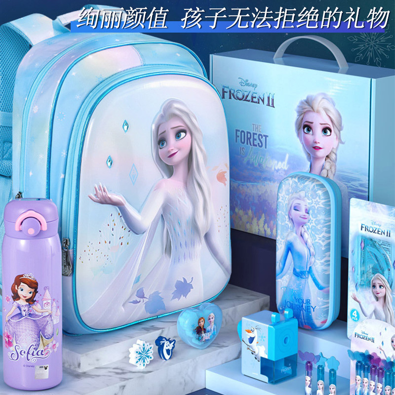 Disney Frozen Electric Stationery Gift Box Set Primary School