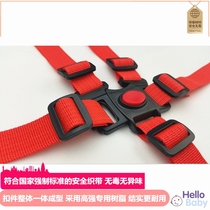 Apply LITTLE DRAGON HAPIGEON BABY BOY STROLLER SEAT BELT THREE-POINT-FIVE-POINT GUARD SHOULDER-CARE-SHOULDER DINING CHAIR STRAP ACCESSORIES