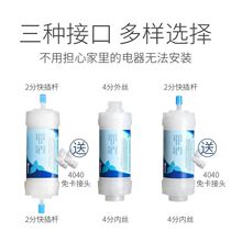 Suitable for toto Farnsa smart toilet front filter horse lid water purifier small PP cotton core universal