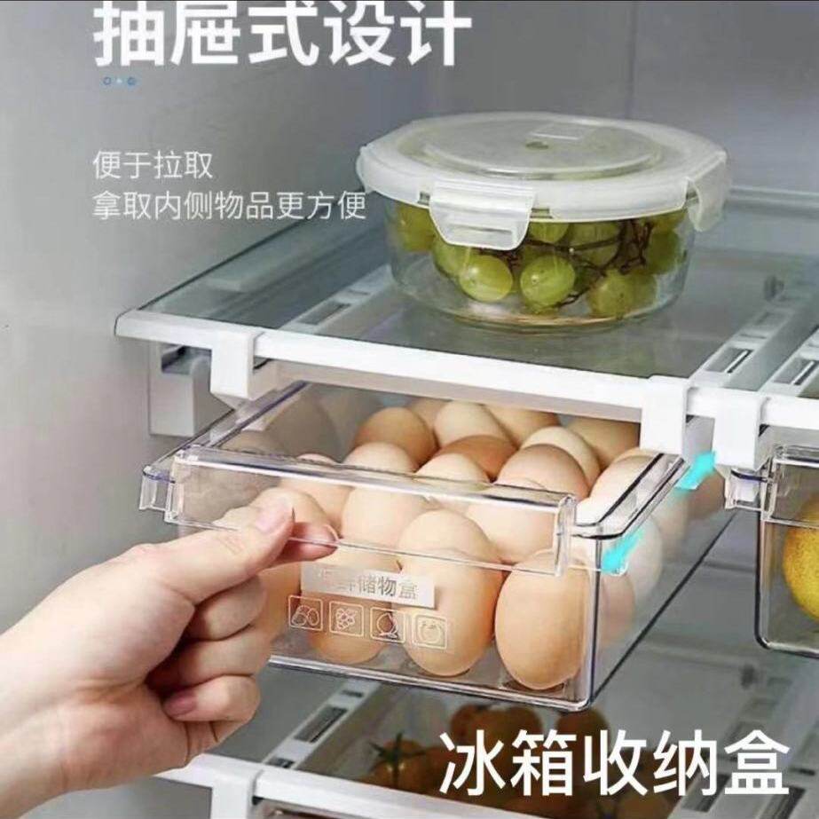 Suitable for cloud rice commander Bosch refrigerator containing box drawer fruit storage refreshing box 2021 new home