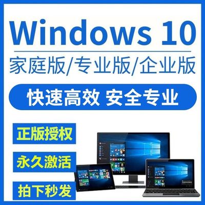 win10 professional version activation code windows product key 7 system key window permanent 8 genuine key
