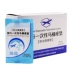 50 miếng bọc nhà vệ sinh dùng một lần dày lên đệm bà mẹ giấy du lịch không thấm nước vệ sinh ghế du lịch hàng hóa - Rửa sạch / Chăm sóc vật tư túi du lịch đa năng Rửa sạch / Chăm sóc vật tư