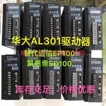 (Negotiation) Huada Drive SBF-AL301 3A servo drive replaces KND Kaindi