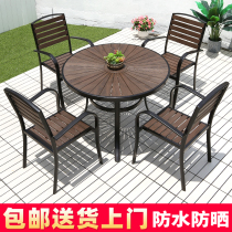 Outdoor plastic wood table and chairs combined anti-corrosive wood Three sets outdoor waterproof sunscreen open villa outside pendulum courtyard table and chairs
