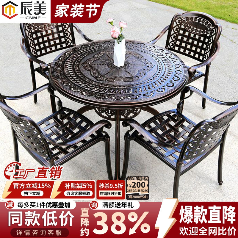 Outdoor Cast Aluminum Furniture Sets, 3 to 5 Pieces, Outdoor Leisure Sets for Balconies, Gardens, and Courtyards, Waterproof Iron Art Table and Chair Combination
Outdoor Cast Aluminum Furniture Sets, 3 to 5 Pieces, Outdoor Leisure Sets for Balconies, Gardens, and Courtyards, Waterproof Iron Art Table and Chair Combination
