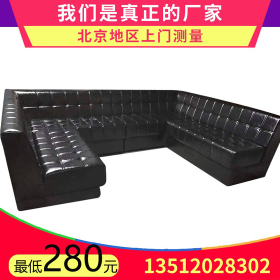 베이징 KTV 소파 맞춤형 박스 라이트 럭셔리 바 베이징 데크 소파 커피 테이블 리노베이션 라이브 하우스 무료 배송